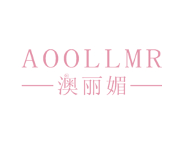 澳丽媚 AOOLLMR
