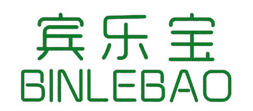 宾乐宝