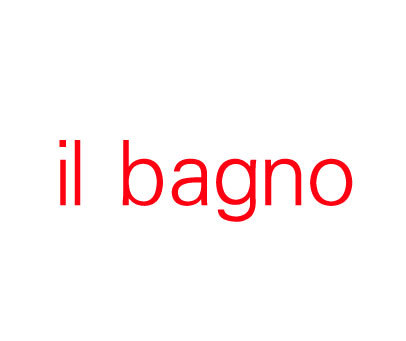 IL BAGNO