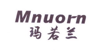 玛若兰 MNUORN