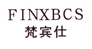 梵宾仕 FINXBCS