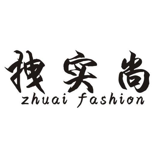 拽实尚 ZHUAI FASHION