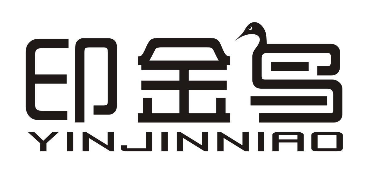 印金鸟