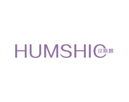 汉斯麒 HUMSHIC