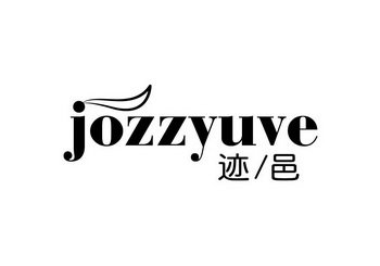 迹邑 JOZZYUVE