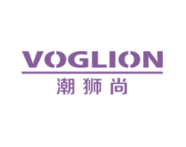 潮狮尚 VOGLION