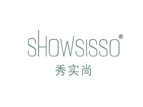 秀实尚 SHOWSISSO