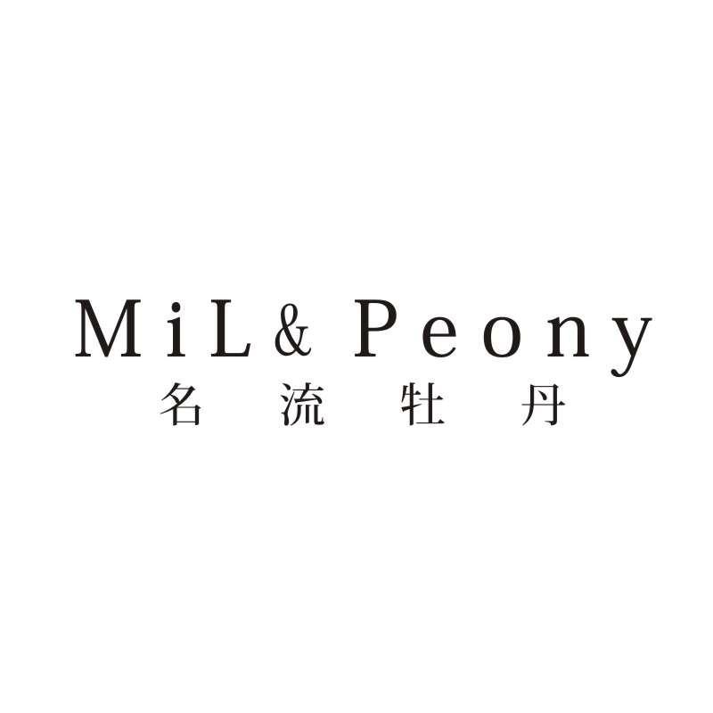 名流牡丹 MIL&PEONY