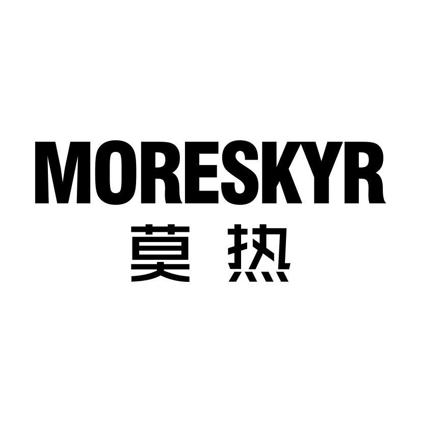 莫热 MORESKYR