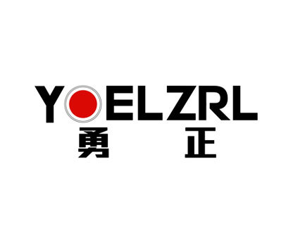 勇正-YOELZRL