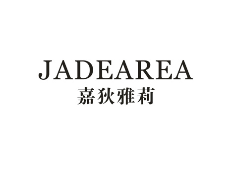 嘉狄雅莉 JADEAREA