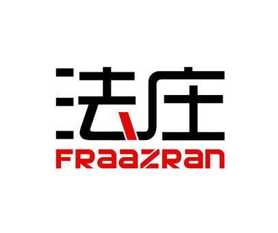 法庄-FRAAZRAN