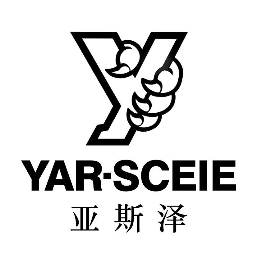 亚斯泽 YAR-SCEIE Y