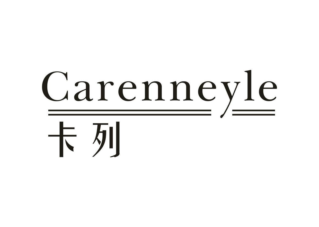 卡列 CARENNEYLE