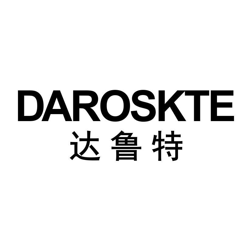 达鲁特  DAROSKTE