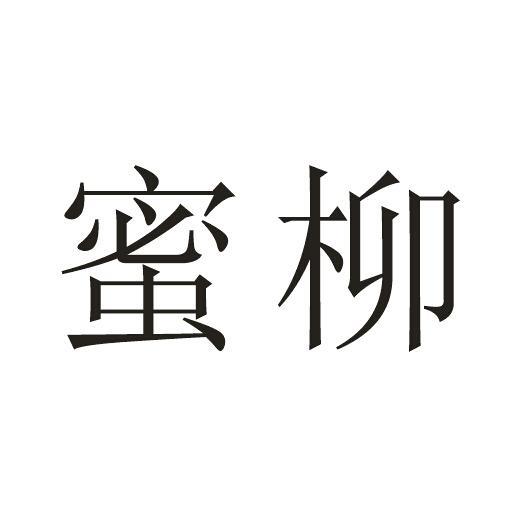 悠贝比