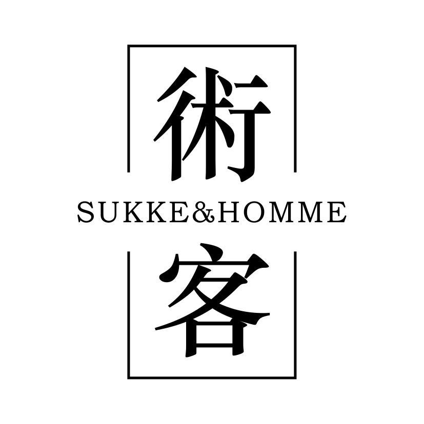 术客 SUKKE&HOMME