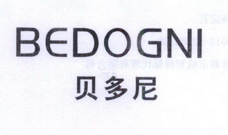 贝多尼  BEDOGNI