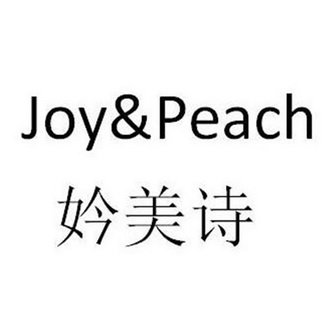 妗美诗 JOY&PEACH