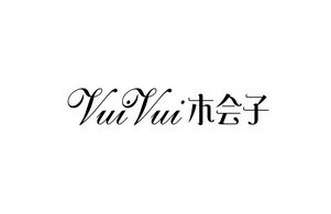 木会子  VUIVUI