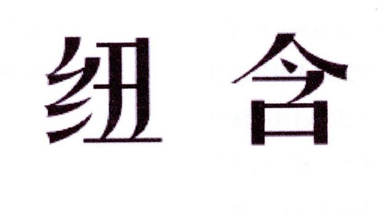 红签小字