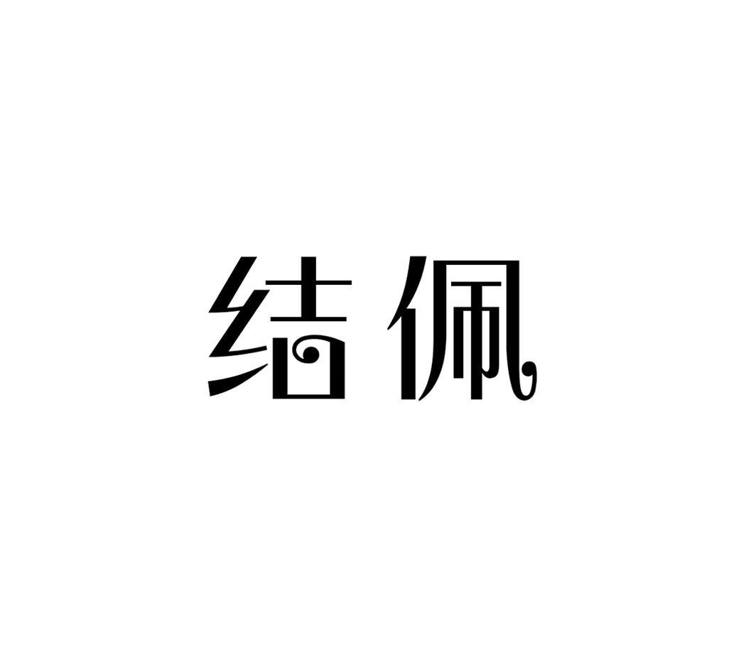 线筱城