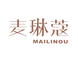 麦琳蔻 MAILINOU