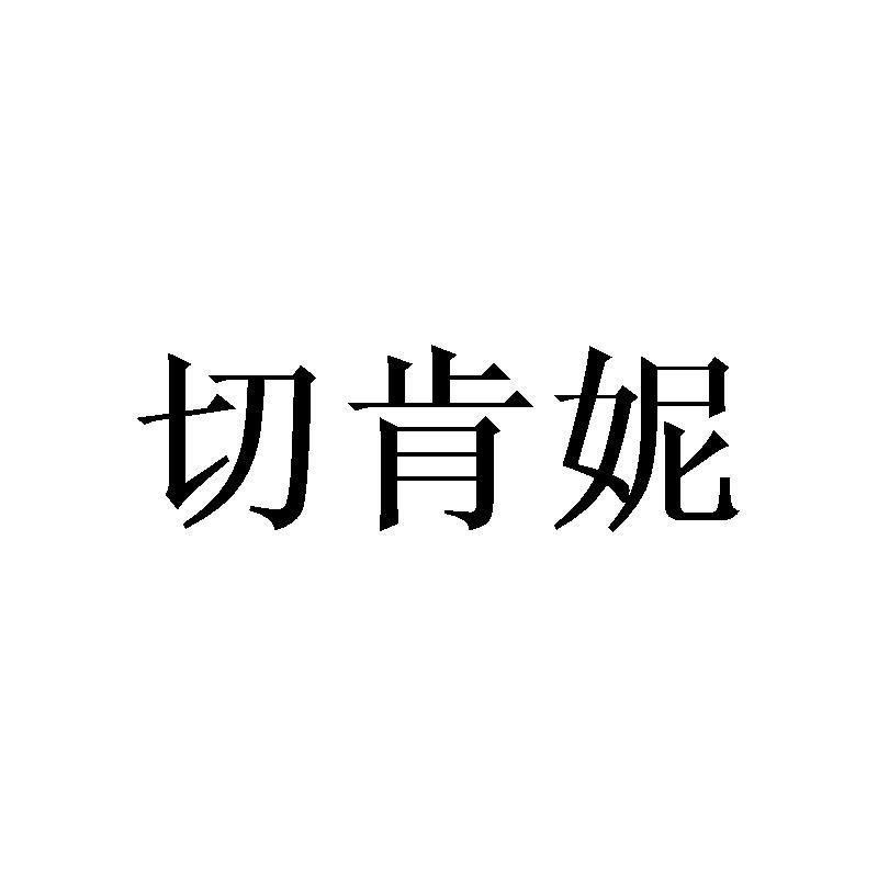 优小贝