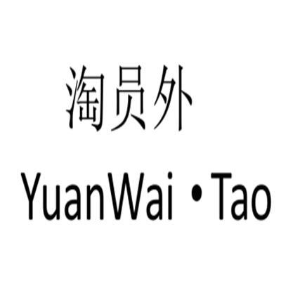 淘员外 YUAN WAI·TAO