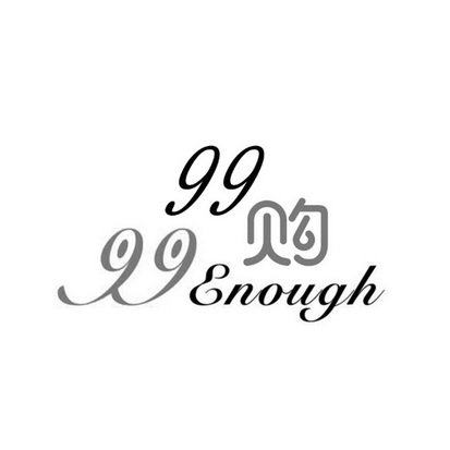 99购 99ENOUGH