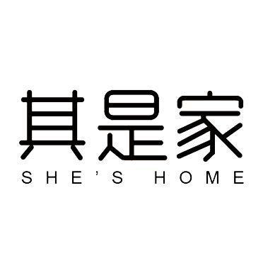 其是家 SHE'S HOME