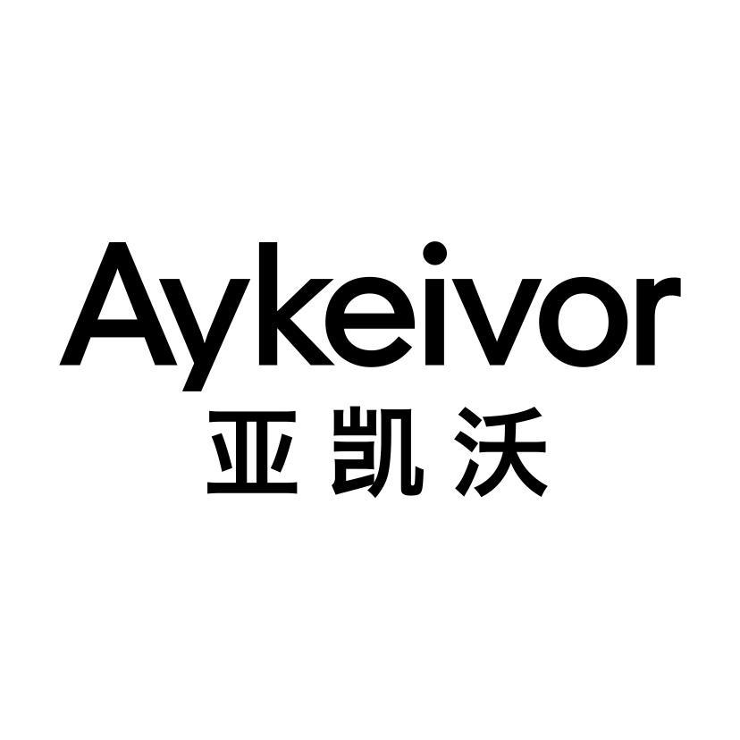 亚凯沃  AYKEIVOR