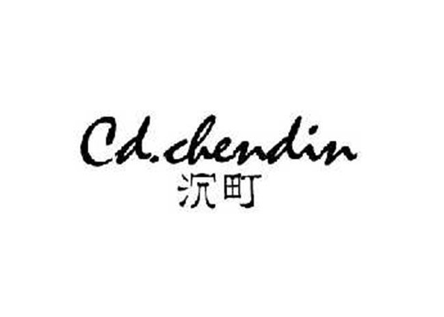 沉町 CD.CHENDIN