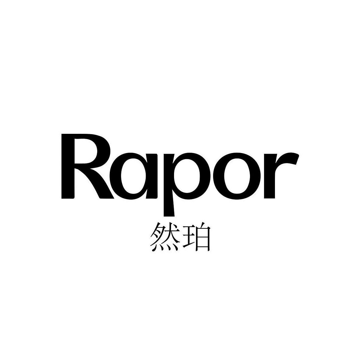 然珀 RAPOR