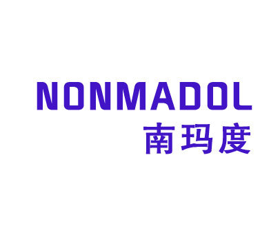 南玛度 NONMADOL