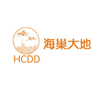 海巢大地 HCDD