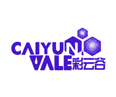 彩云谷 CAIYUN VALE