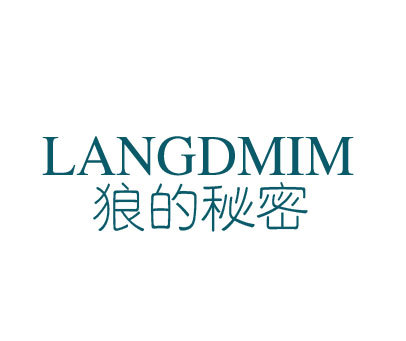 狼的秘密 LANGDMIM