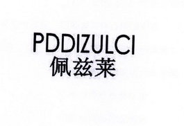 佩兹莱 PDDIZULCI