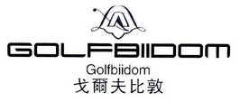 GOLFBIIDOM A戈尔夫比敦 GOLFBIIDOM