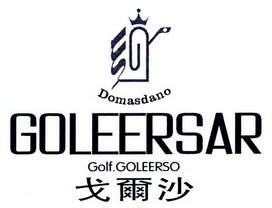 戈尔沙 DOMASDANO GOLEERSAR GOLF.GOLEERSO