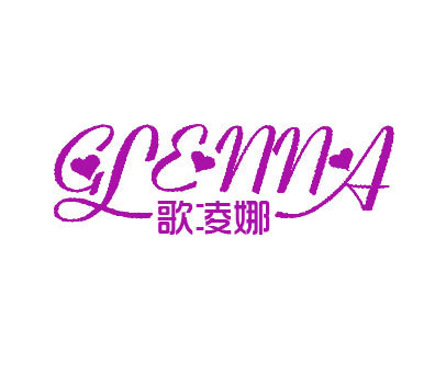 歌凌娜 GLENNA