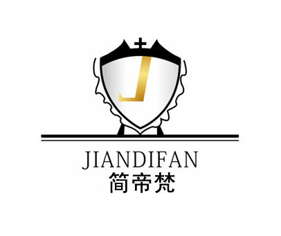 简帝梵-J JIANDIFAN