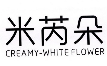 米芮朵 CREAMY-WHITE FLOWER