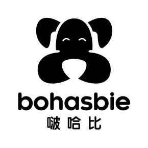 啵哈比 BOHASBIE