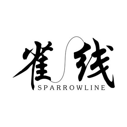 雀线 SPARROWLINE