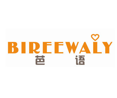 芭语-BIREEWALY