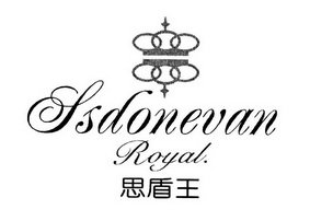 思盾王 SSDONEVAN ROYAL.