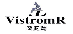 威舵玛 VISTROMR