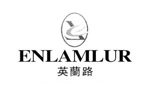 英兰路 ENLAMLUR